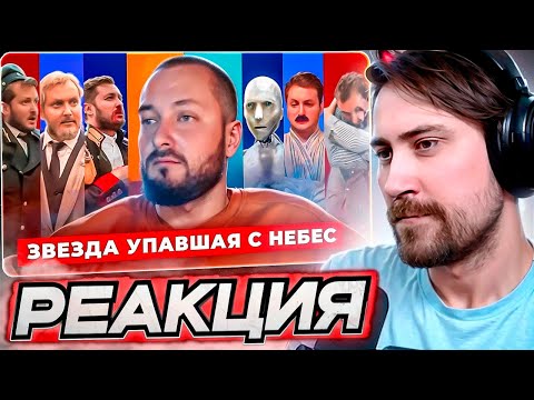 Видео: DEADP47 СМОТРИТ: ЭЛЬДАР БРОДВЕЙ: ОТ УСПЕХА К ПРОВАЛУ \ Товарищ Че