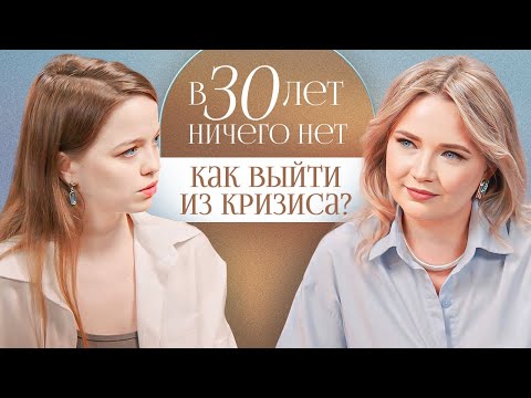 Видео: Как перестать критиковать себя? Любовь к себе: с чего начать?