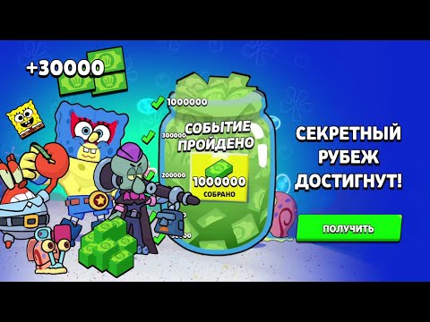 Видео: МОЙ КЛУБ ОТКРЫЛ СЕКРЕТНЫЙ РУБЕЖ !?