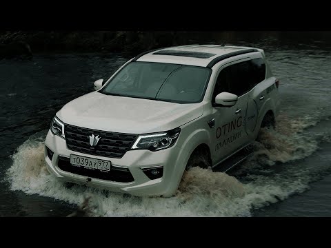 Видео: ЛУЧШИЙ ВНЕДОРОЖНИК 2024: OTING PALADIN В ДЕЙСТВИИ НА БЕЗДОРОЖЬЕ (РЕАЛЬНЫЙ ТЕСТ-ДРАЙВ)