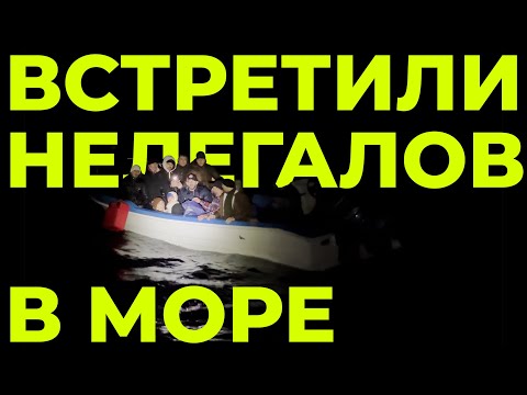 Видео: Встретили нелегальных мигрантов в море | Перегон парусного катамарана Fountaine Pajot Tana 47