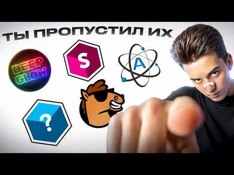 Видео: ПРОВЕРИЛ НА ПРАКТИКЕ 6 ЛУЧШИХ ПЛАГИНОВ ДЛЯ AE