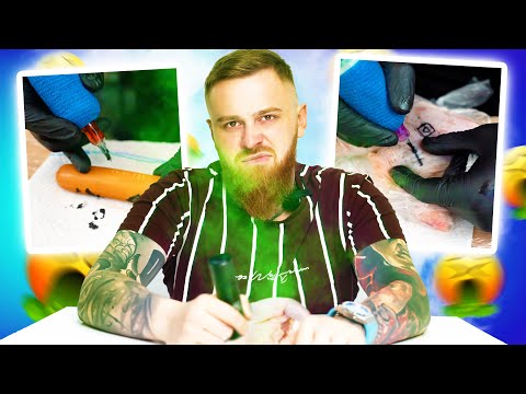 Видео: ТАТУИРАМ НАЙ-ГНУСНИТЕ НЕЩА