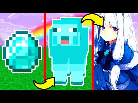 Видео: КАК МЕНЯЛАСЬ ДЕВУШКА АЛМАЗНАЯ ОВЦА МОБ И ЕЁ ЖИЗНЕННЫЙ ЦИКЛ В МАЙНКРАФТ!