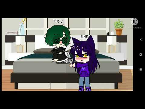 Видео: вару стал лисом на 24 часа+жизнь 13 карт за кадром ❤(яой)