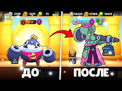Видео: ПОДПИСЧИКИ УПРАВЛЯЮТ МОИМ АККАУНТОМ В БРАВЛ СТАРС! 🤯(я пожалел об этом)