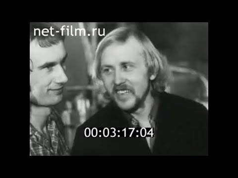 Видео: 1981г. Рославль. завод "Автозапчасти". Смоленская обл