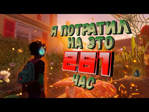 Видео: Игра, На Которую Стоит Потратить 200+ Часов | ОБЗОР