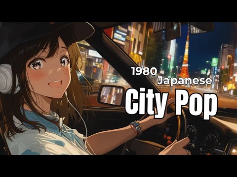 Видео: [Японский городской поп 80-х🎵] Тебе не обязательно носить всё на плечах | Night Drive Chill BGM🚗