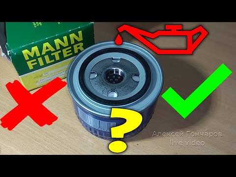 Видео: МАСЛО В МАСЛЯНЫЙ ФИЛЬТР ЗАЛИВАТЬ НЕЛЬЗЯ СТАВИТЬ СУХИМ