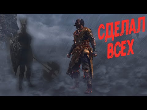 Видео: Как я проходил Cinders mod Dark Souls 3 в режиме перчатки #2