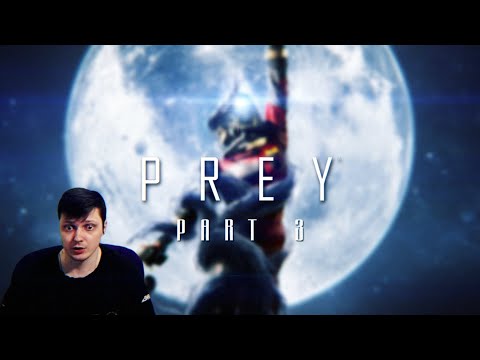 Видео: Prey - часть 3