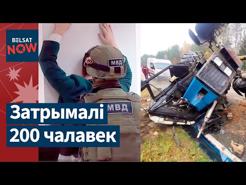 Видео: Хапун в букмекерских конторах за "договорняки". Жуткое ДТП возле Пуховичей. Прогноз погоды. Новости