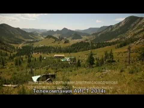 Видео: Путешествие в пустыню Гоби