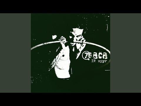 Видео: Вечное лето