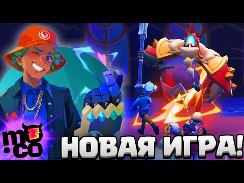 Видео: Сыграл в mo.co. Разрабы убили или оживили игру?