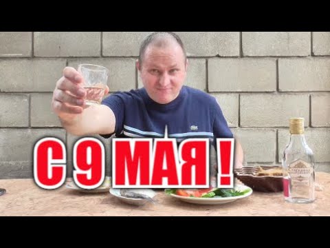 Видео: Водка, селёдка и помидор. Чекушечный обзор.