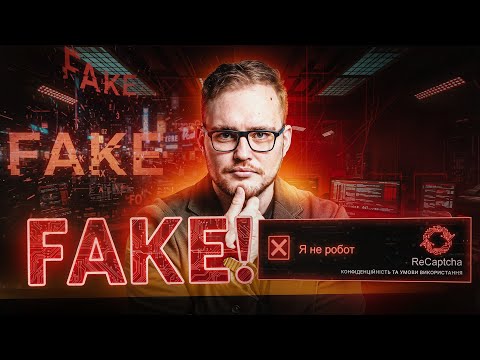 Видео: Ваш AI-текст звучить фальшиво. Як це виправити за 1 хв