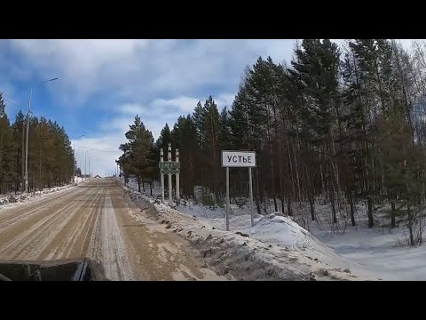 Видео: Село Устье, Сунтарский улус, Якутия - уютные домики и улицы на берегу Вилюя