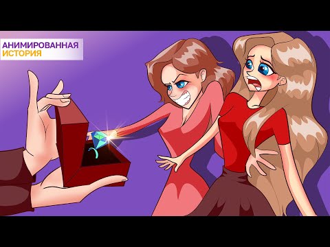 Видео: Меня Хотят Выдать Замуж в 13 Лет | Анимированная История