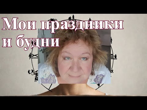 Видео: ДЛЯ СРАВНЕНИЯ:   МОЯ КВАРТИРА, ВИКТОРИАНСКИЙ КАМИН И МНОГОЕ ДРУГОЕ