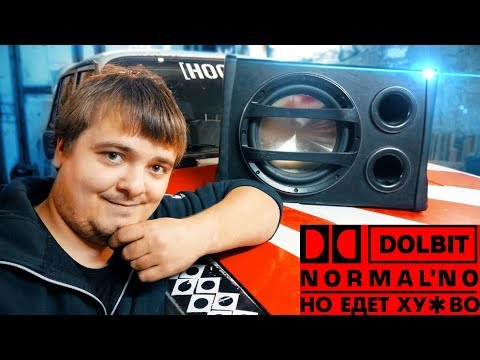 Видео: Музыка с Авито в жигу / Приехал новый тюнинг с Клубтурбо