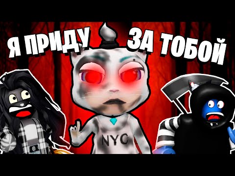 Видео: НЕ ИГРАЙ в "МОЯ ГОВОРЯЩАЯ КОШКА" в 3 ЧАСА НОЧИ! / My Talking cat