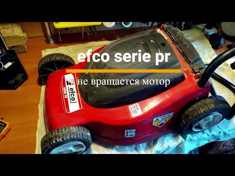 Видео: Электрическая газонокосилка EFCO serie PR - не вращается мотор.