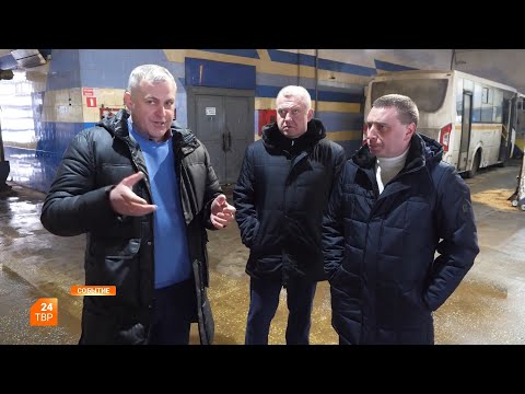 Видео: Что не так с автобусами?