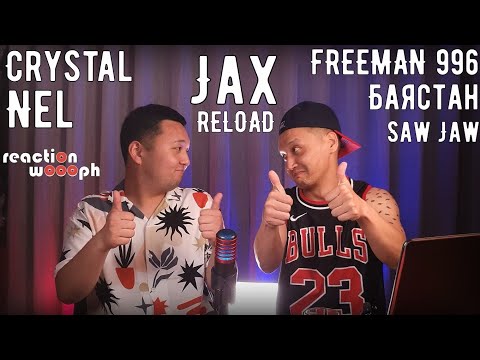 Видео: Реакция 40. Jax - RELOAD(FULL ALBUM)