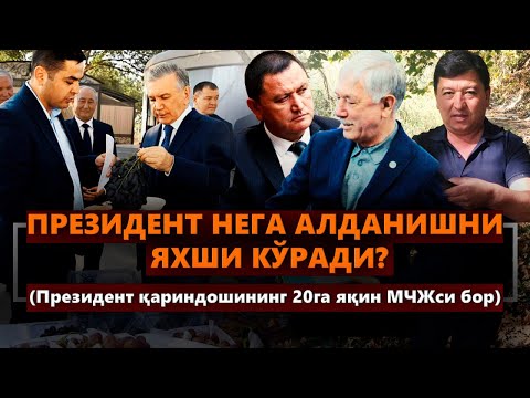 Видео: Негатив 426: Президентга Қорақалпоғистонда кўрсатилган узумлар қаерда пишган?