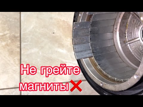 Видео: Лучший способ отклеить магниты с ротора мотор-колеса