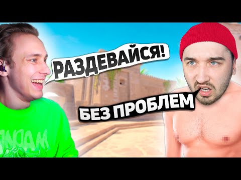 Видео: 24 Часа Говорю ДА Марио в CS2!!! / Соглашаюсь на ВСЕ ЗАДАНИЯ Которые Дает мне ВРАГ в КС2
