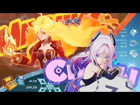 Видео: прокачиваю Мавуику и Ситлали, потому что мне повезло