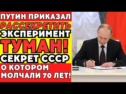 Видео: Запрещённый эксперимент СССР: люди, которые не спали 70 лет и не умирали!