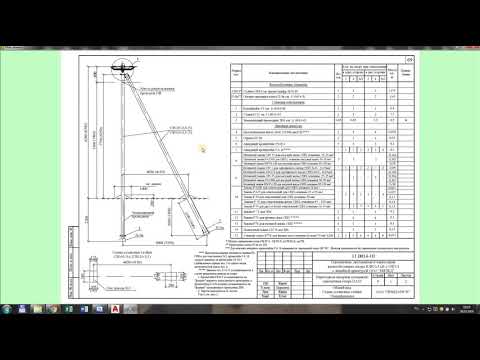 Видео: Видео №3_ВЛ_База данных