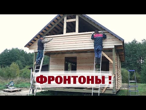 Видео: Дом на берегу получил почти законченный внешний вид!