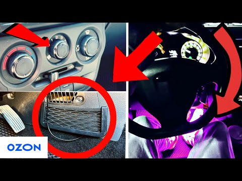 Видео: Стильный Салон за 1000 рублей С Ozon Для Lada Granta