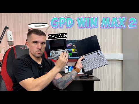 Видео: GPD WIN MAX 2 - ВСЯ ПРАВДА О КОТОРОЙ НЕ ГОВОРЯТ! ЛУЧШЕЕ УСТРОЙСТВО КОТОРОЕ Я НИКОМУ НЕ ПОСОВЕТУЮ!