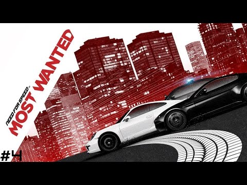 Видео: Прохождение Need for Speed: Most Wanted (2012) #4