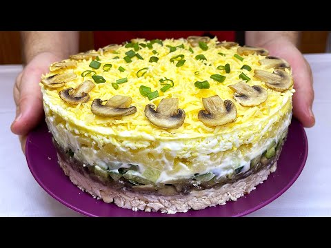Видео: Этот САЛАТ вы ЗАПОМНИТЕ на ВСЮ ЖИЗНЬ! Супер ВКУСНЫЙ СЛОЕНЫЙ САЛАТ!