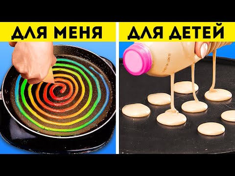 Видео: Вкусное Тесто 🥟🥖🥐 Креативные Идеи и Лайфхаки для Вкусной Выпечки!