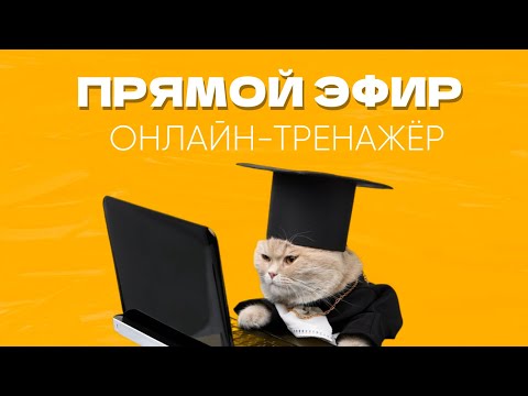 Видео: Аудирование на немецком: как научиться понимать на слух