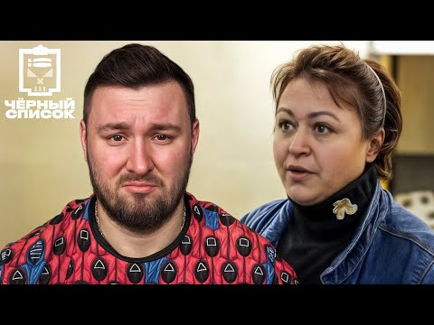 Видео: Чёрный список ► Как обманывают уборщики коммерческих помещений