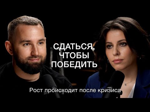 Видео: МИХАИЛ ДАШКИЕВ: Как не бояться потерять всё и честно говорить с собой