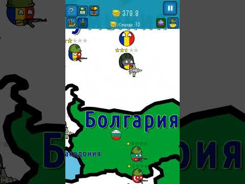 Видео: ИГРАЮ В ИГРУ Dictator No Peace ! Захватываю страны!