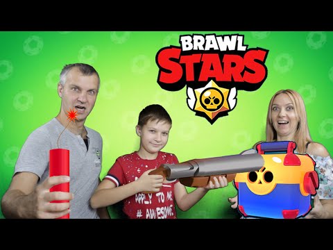Видео: Семейное испытание чемпионата Бравл Старс! Открываем мегаящики в Brawl Stars!