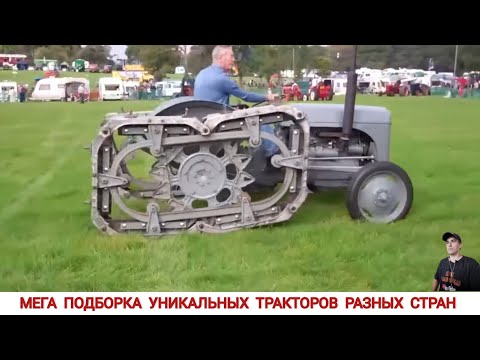 Видео: МЕГА ПОДБОРКА ЭТО ВАМ НЕ КИТАЙ ,УДИВИТЕЛЬНЫЕ ТРАКТОРА / THIS IS NOT CHINA, AMAZING MINI TRACTORS