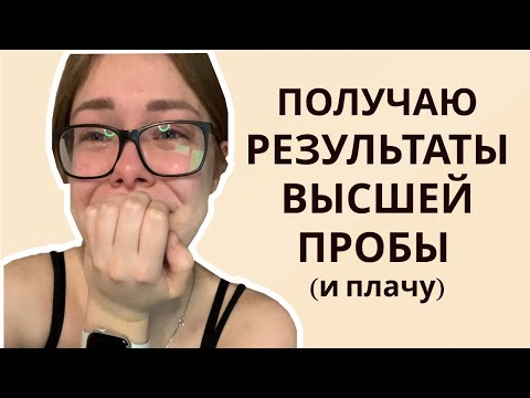 Видео: результаты олимпиады высшая проба: истерика, апелляция, журналистика