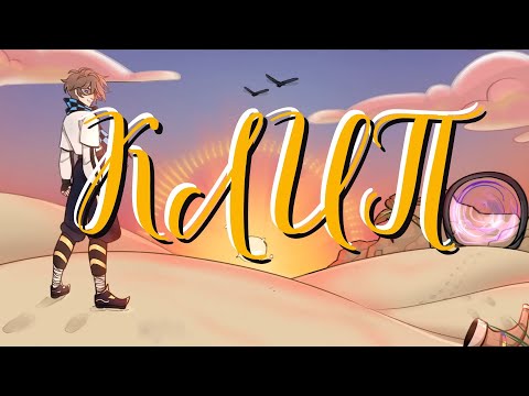 Видео: Клип к песне "К иным мирам" - FTS, стиплер Prod. Лiner